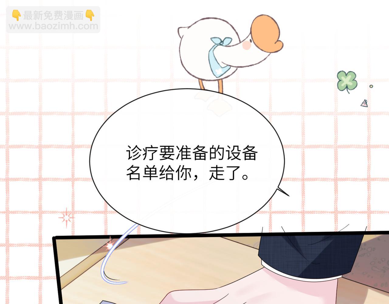 第48话 切磋(1/3)-第50话