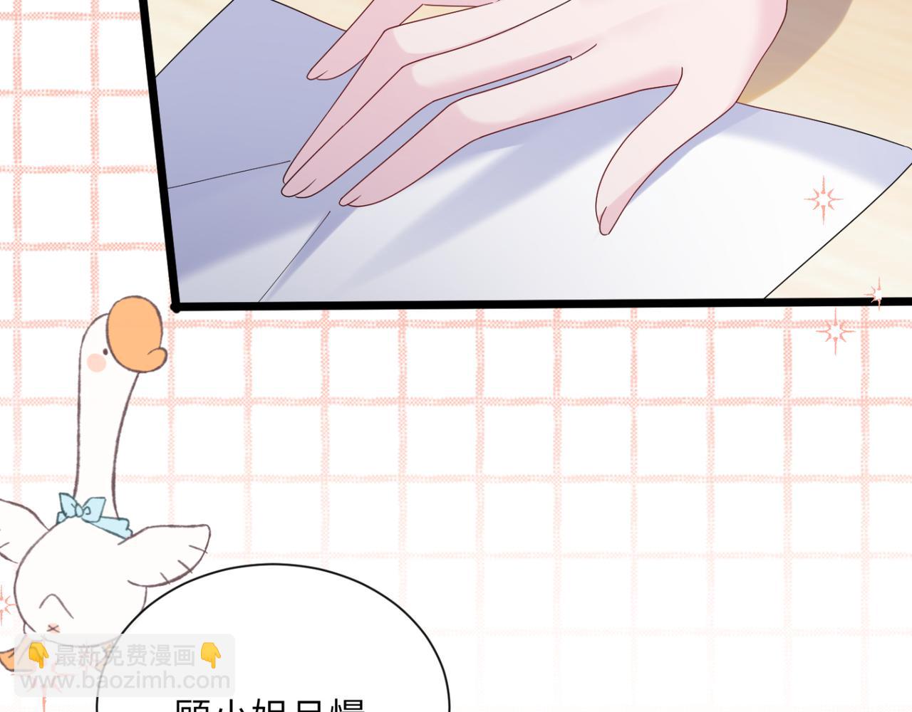 第48话 切磋(1/3)-第50话