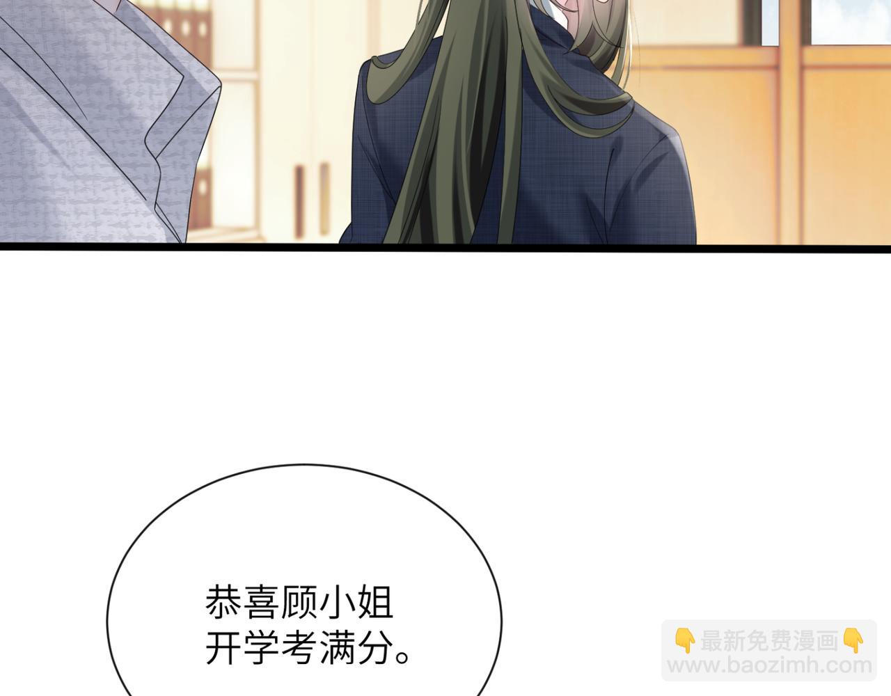 第48话 切磋(1/3)-第50话