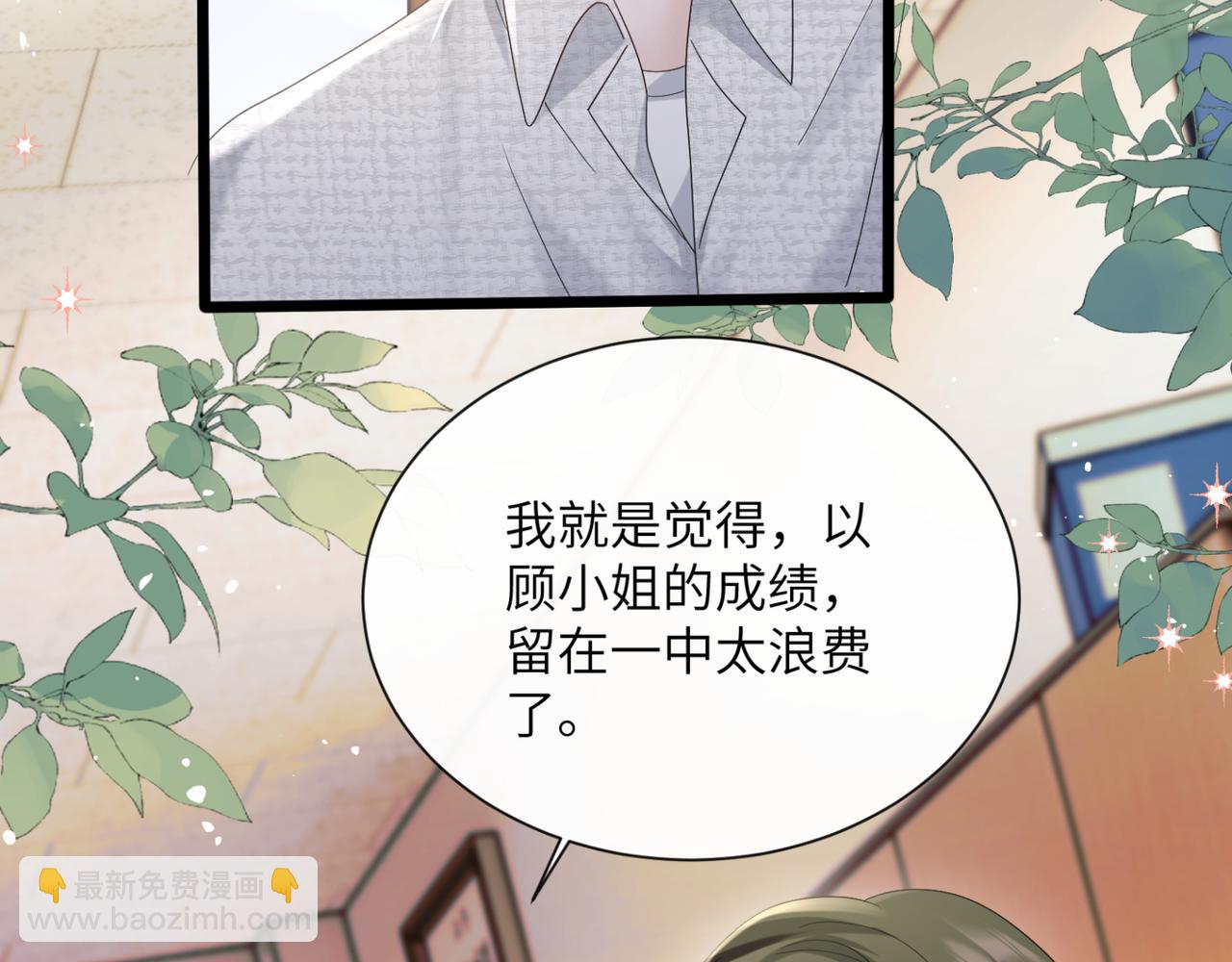 第48话 切磋(1/3)-第50话