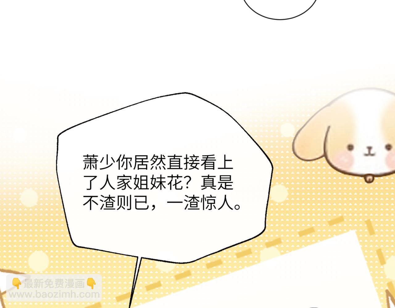 第48话 切磋(1/3)-第50话