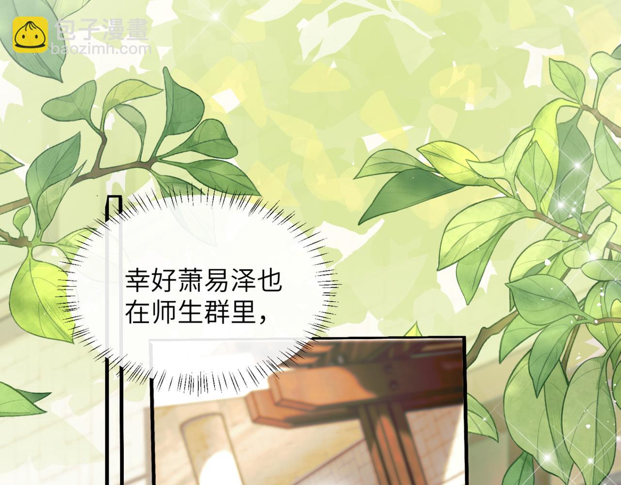 第48话 切磋(1/3)-第50话