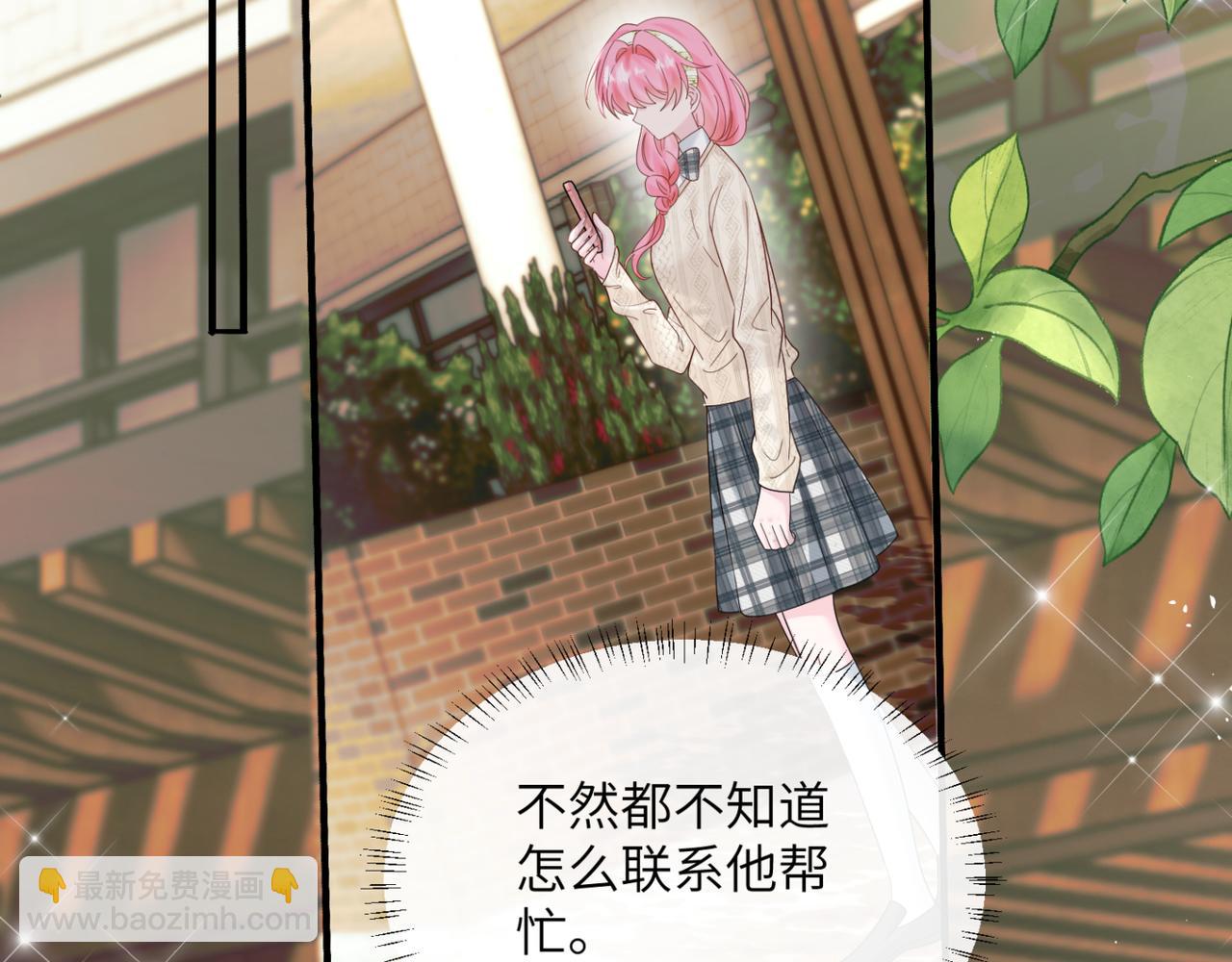 第48话 切磋(1/3)-第50话