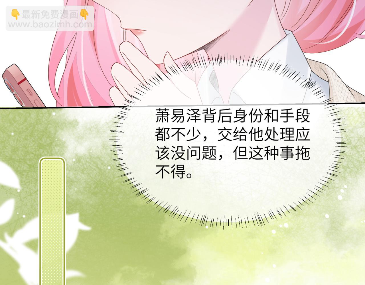 第48话 切磋(1/3)-第50话