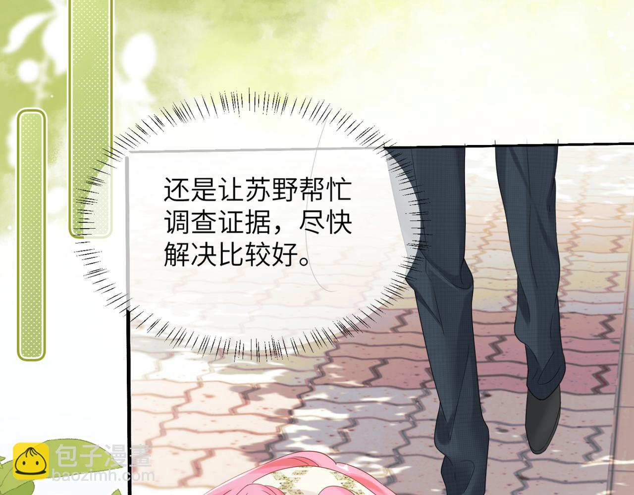 第48话 切磋(1/3)-第50话