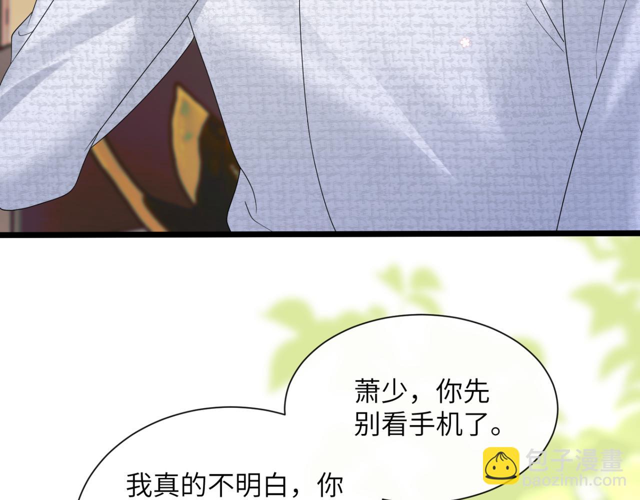 第48话 切磋(1/3)-第50话