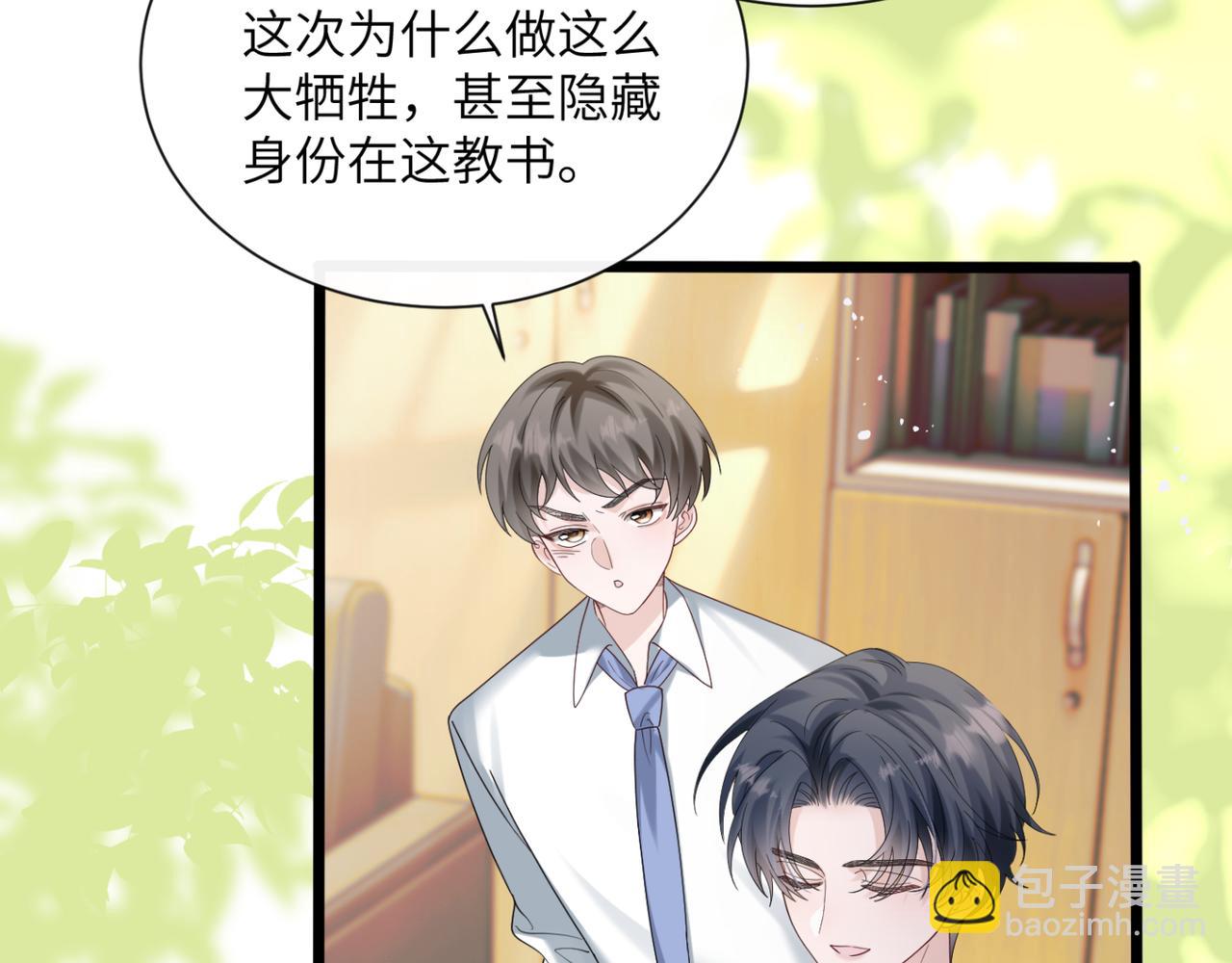 第48话 切磋(1/3)-第50话