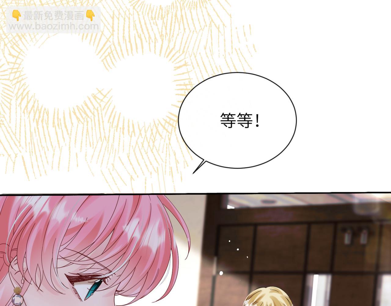 第50话 整顿公司(1/3)-第52话