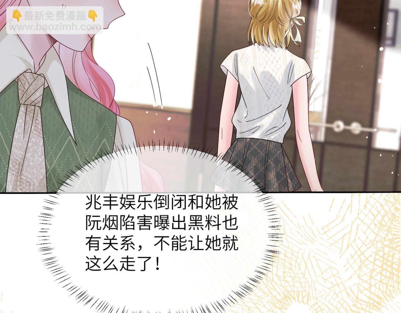 第50话 整顿公司(1/3)-第52话