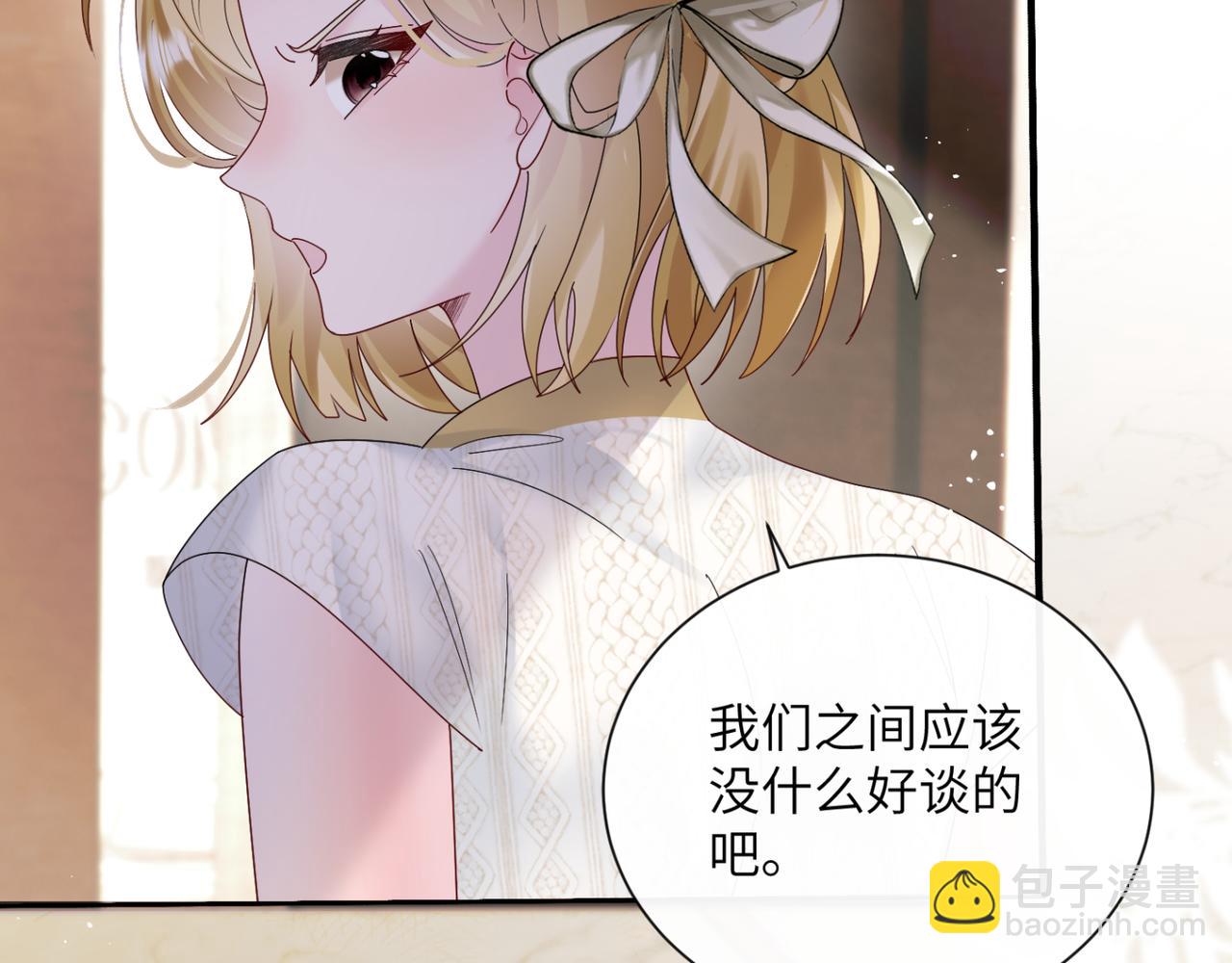 第50话 整顿公司(1/3)-第52话