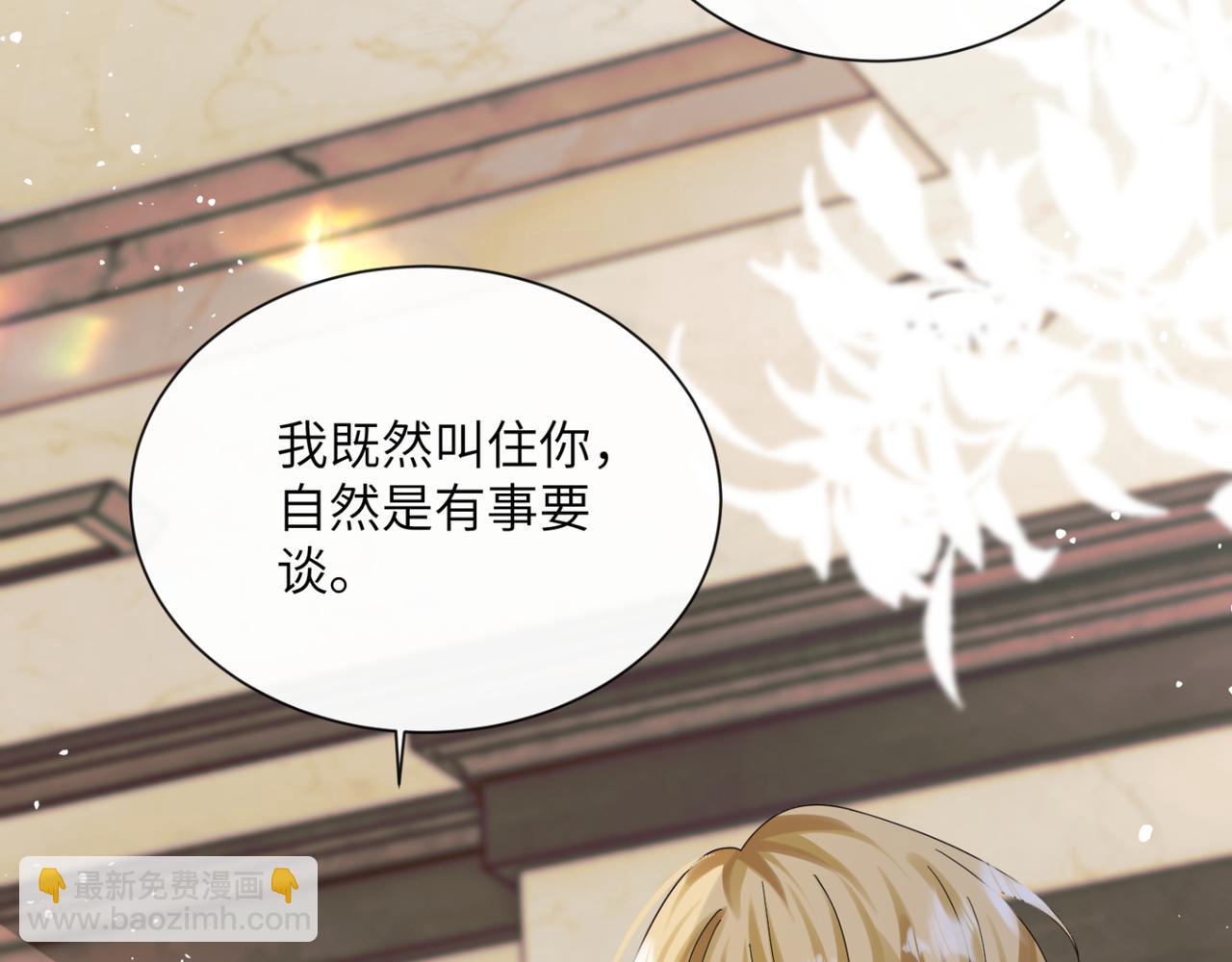 第50话 整顿公司(1/3)-第52话