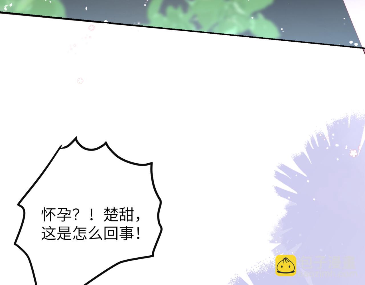 第50话 整顿公司(1/3)-第52话