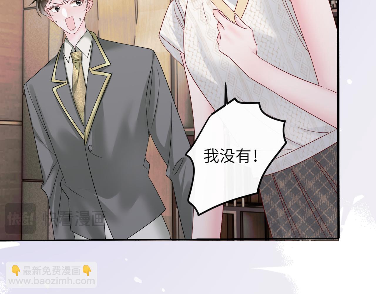 第50话 整顿公司(1/3)-第52话