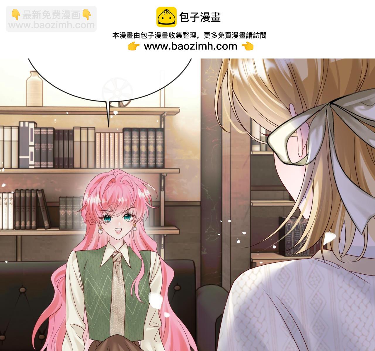 第50话 整顿公司(1/3)-第52话