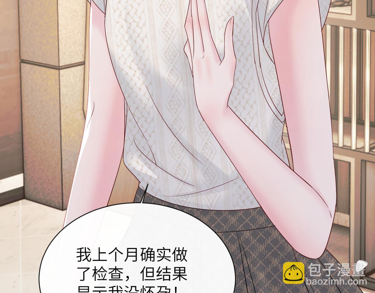 第50话 整顿公司(1/3)-第52话