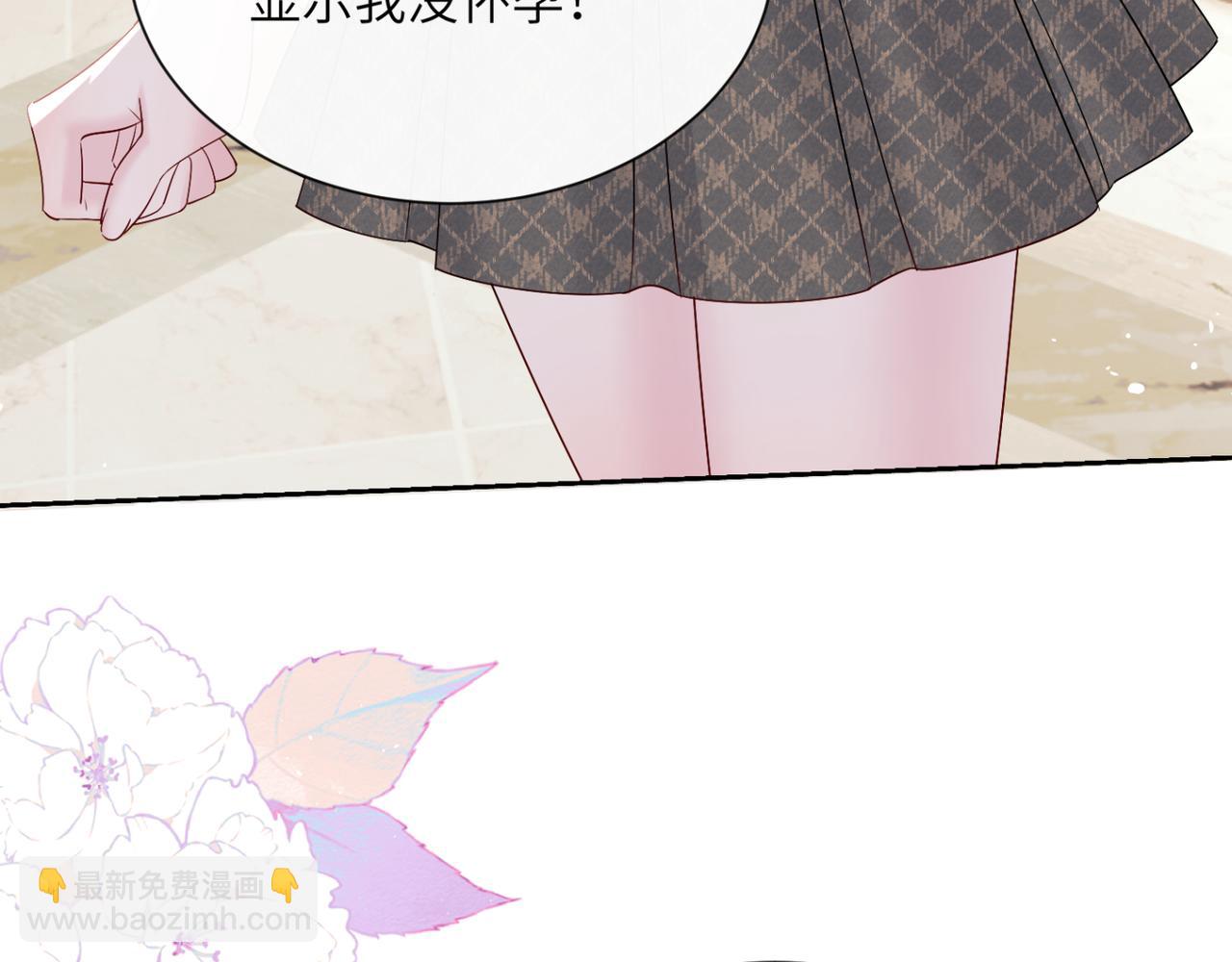 第50话 整顿公司(1/3)-第52话