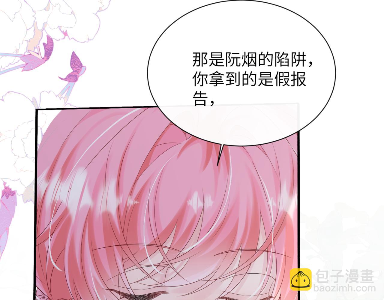 第50话 整顿公司(1/3)-第52话