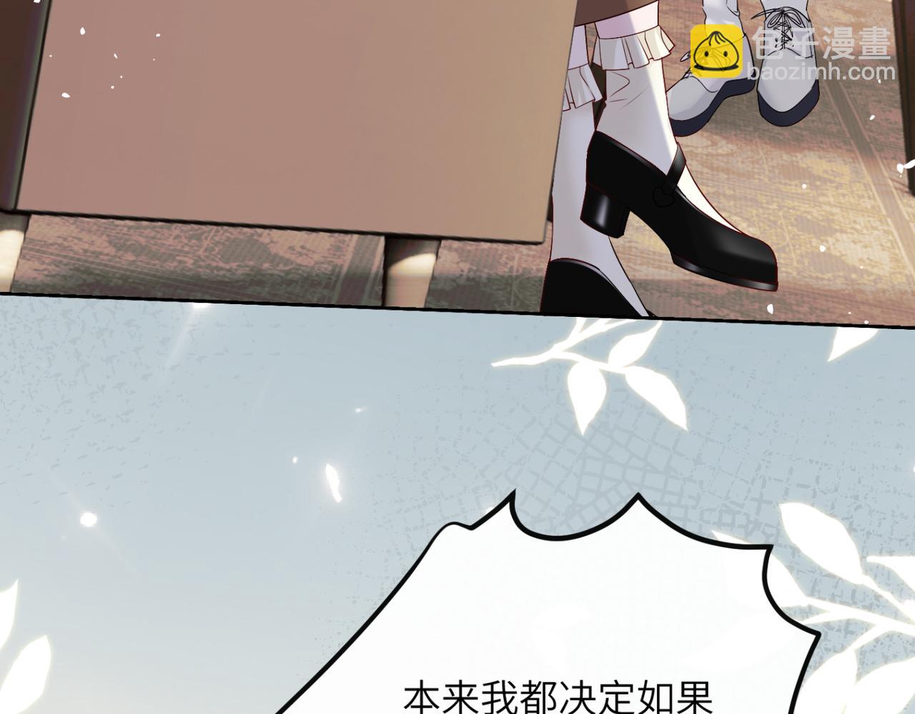 第50话 整顿公司(1/3)-第52话