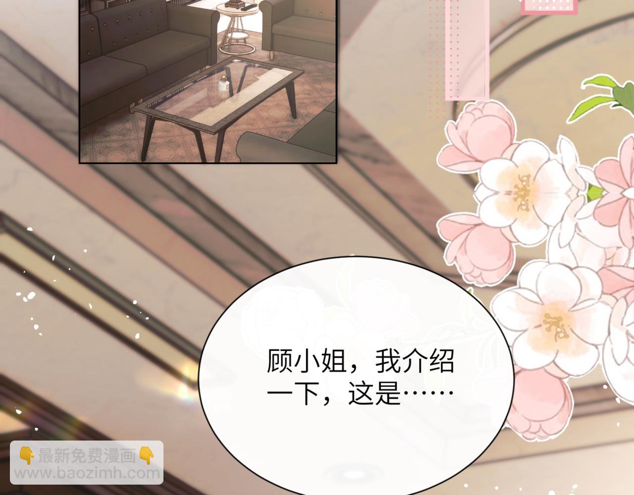 第50话 整顿公司(1/3)-第52话