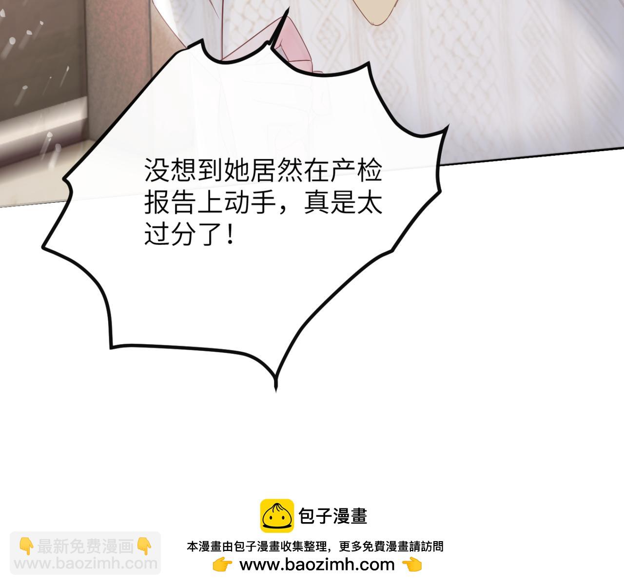 第50话 整顿公司(1/3)-第52话