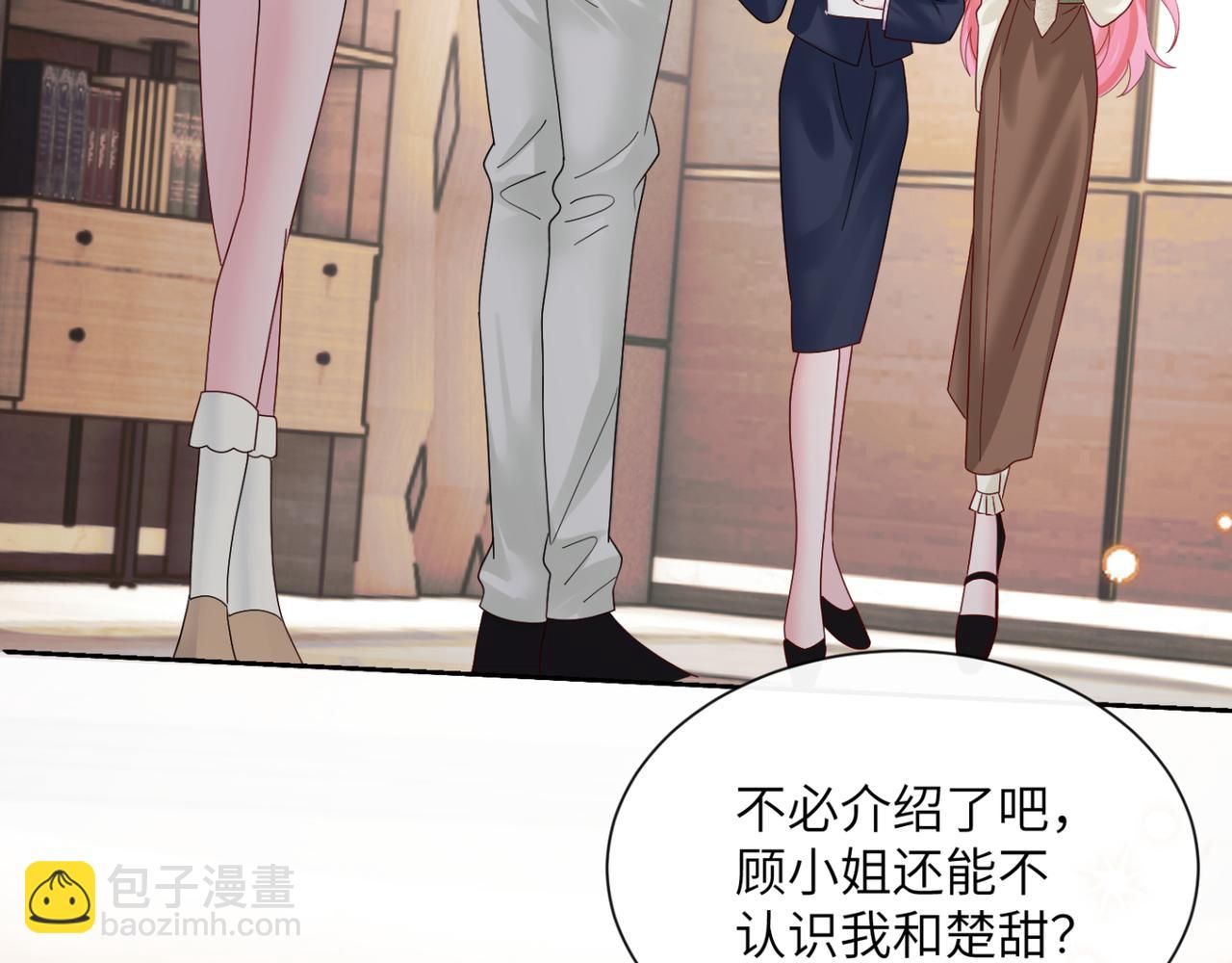 第50话 整顿公司(1/3)-第52话