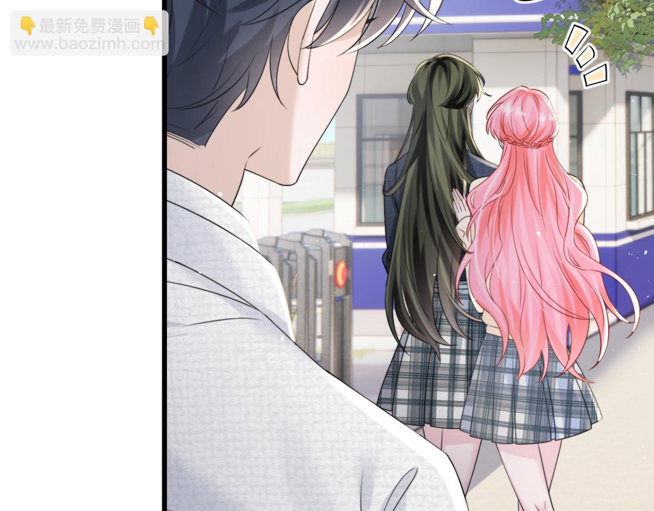 穿成馬甲大佬的妹妹 - 第54話 綜藝第二季？(1/3) - 8