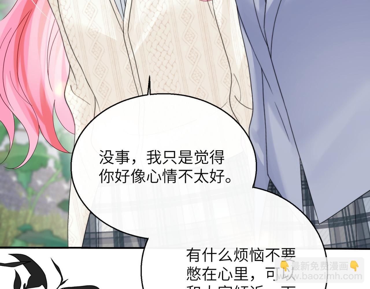 第53话 收网(1/3)-第60话