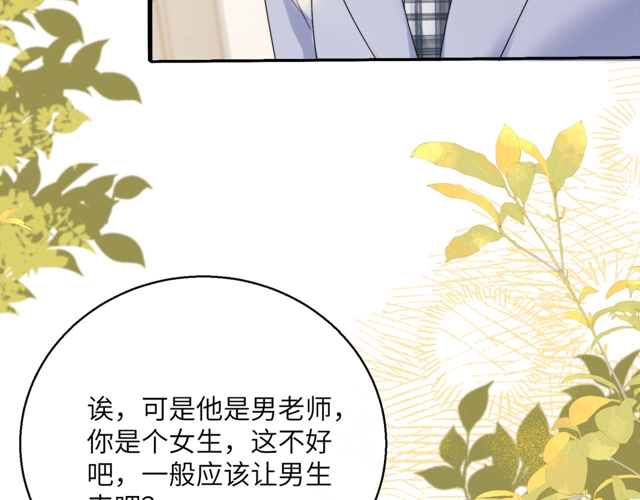 第53话 收网(1/3)-第60话