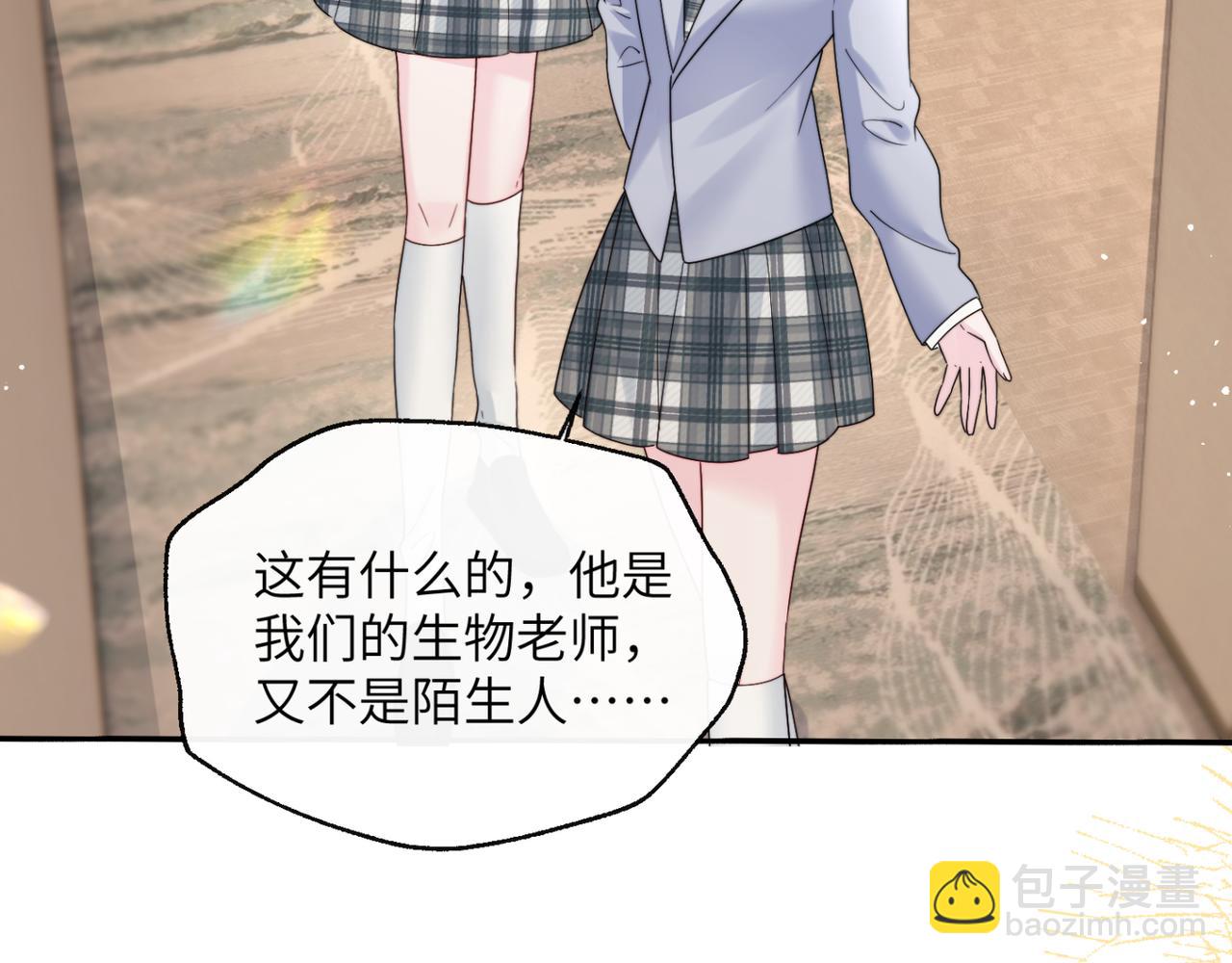 第53话 收网(1/3)-第60话