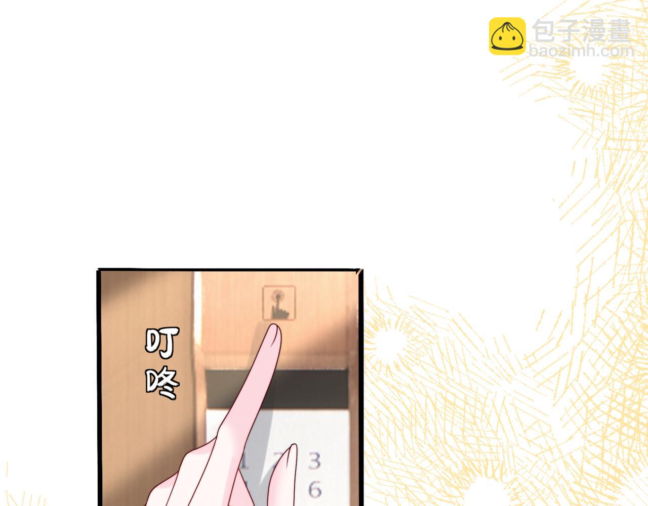 第53话 收网(1/3)-第60话