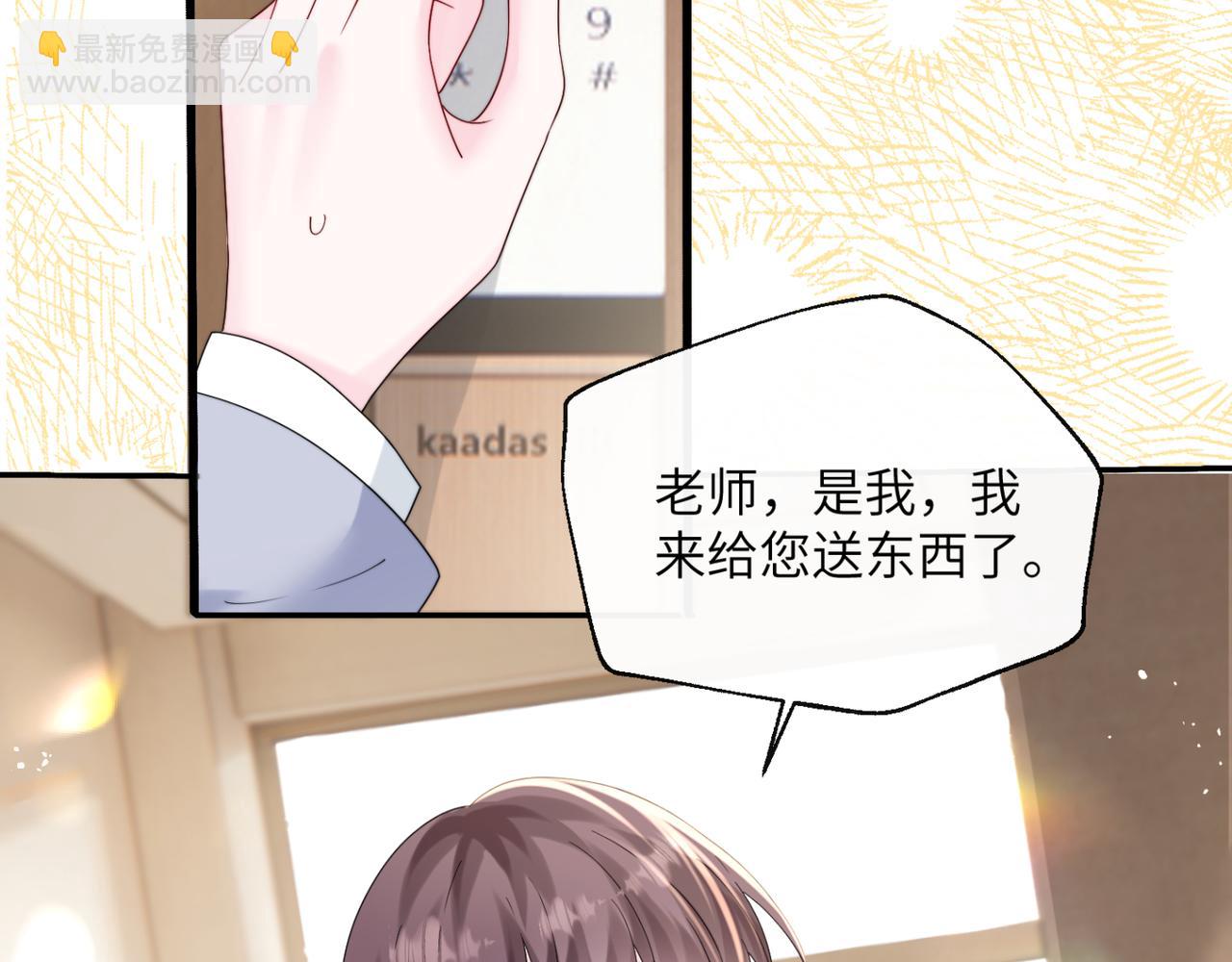 第53话 收网(1/3)-第60话