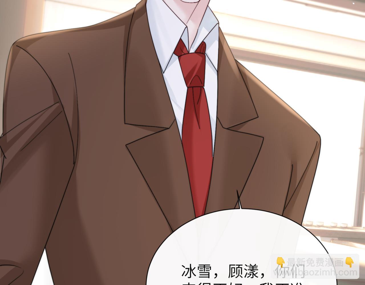 第53话 收网(1/3)-第60话