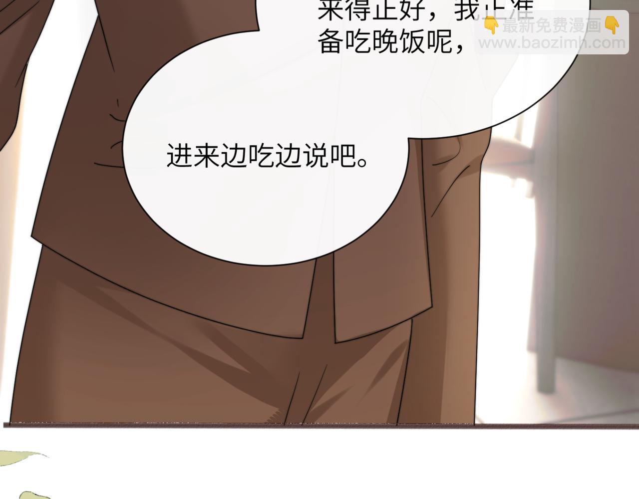 第53话 收网(1/3)-第60话