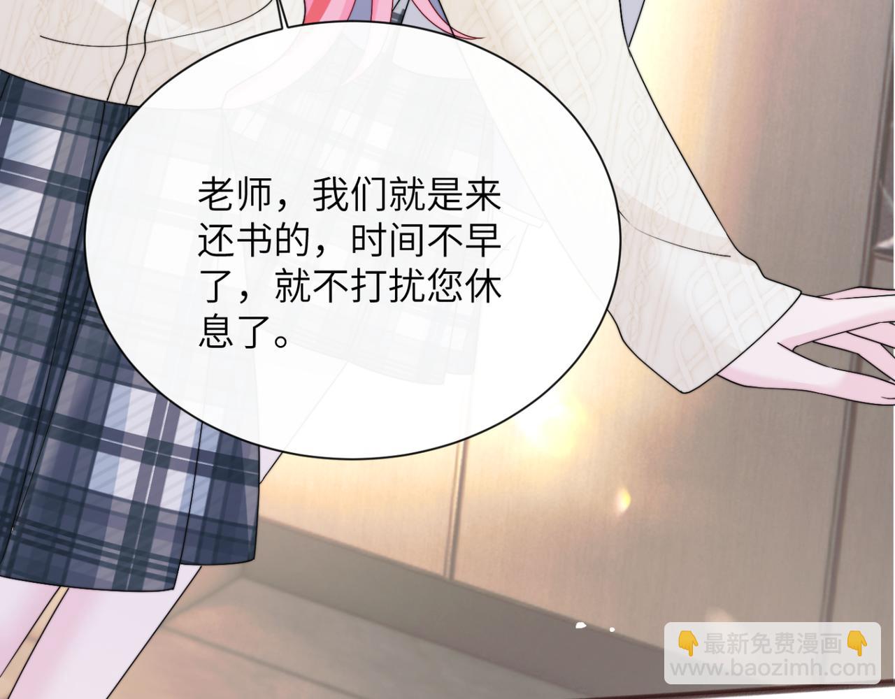 第53话 收网(1/3)-第60话