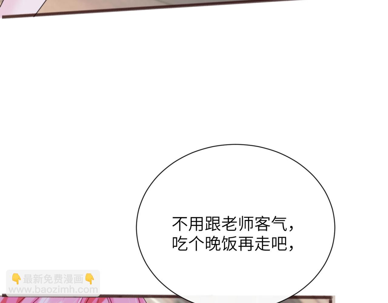 第53话 收网(1/3)-第60话