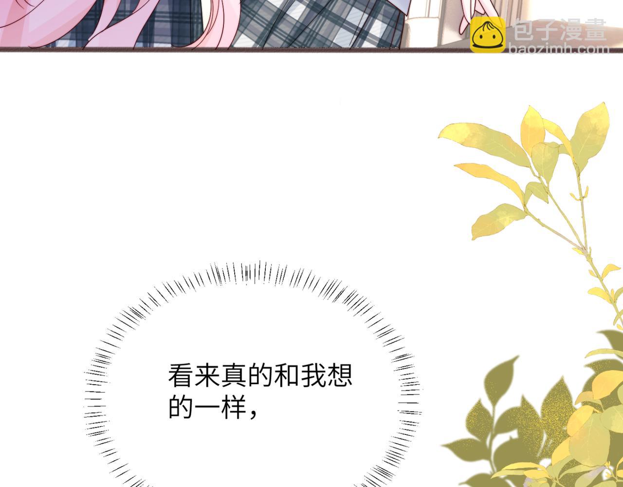 第53话 收网(1/3)-第60话