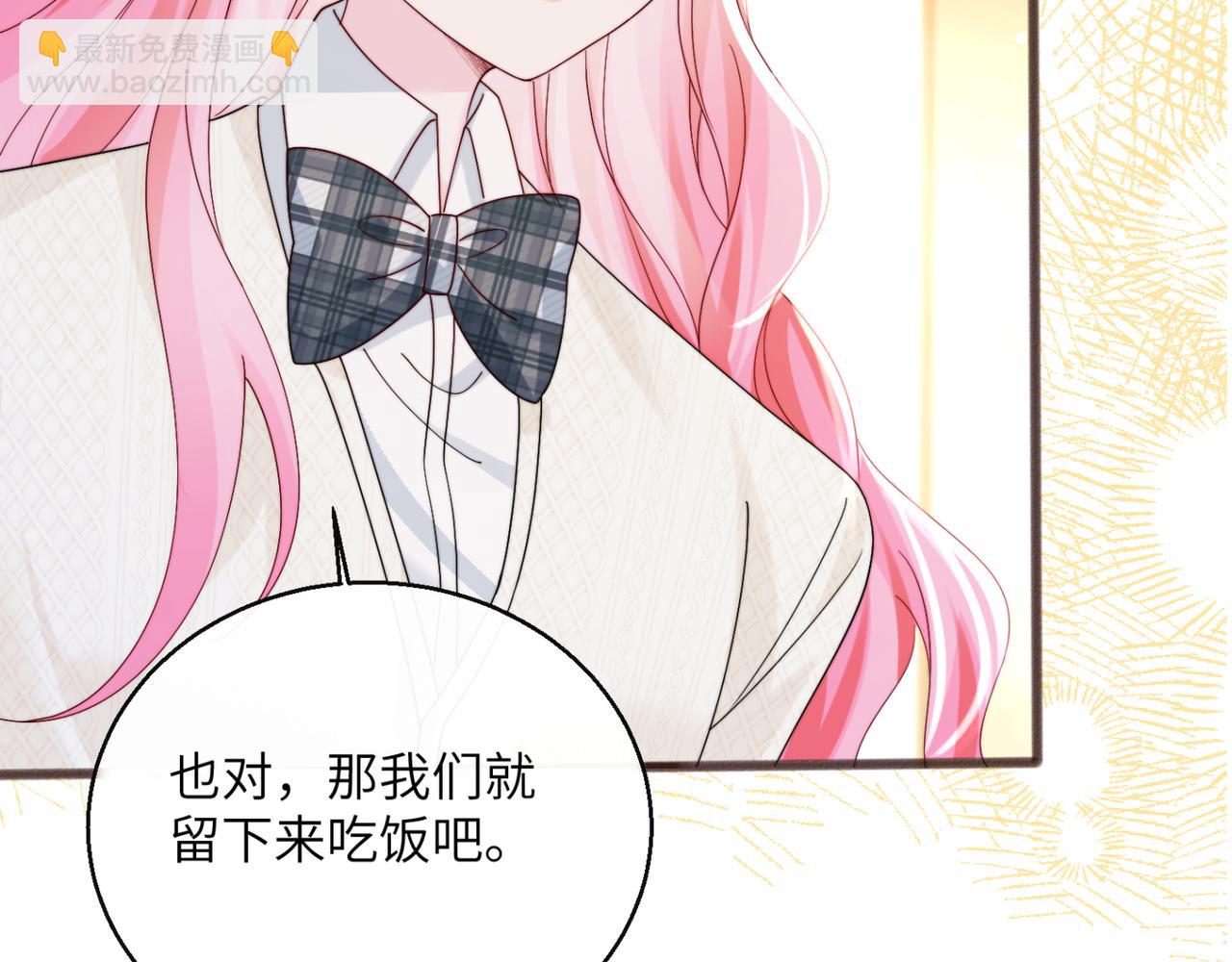 第53话 收网(1/3)-第60话