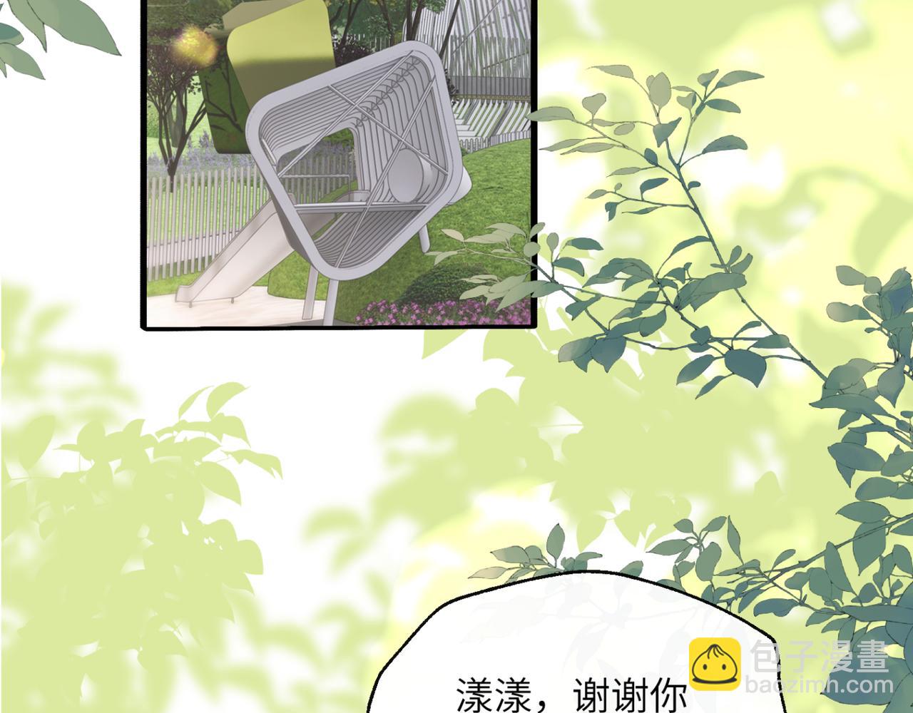 第53话 收网(1/3)-第60话