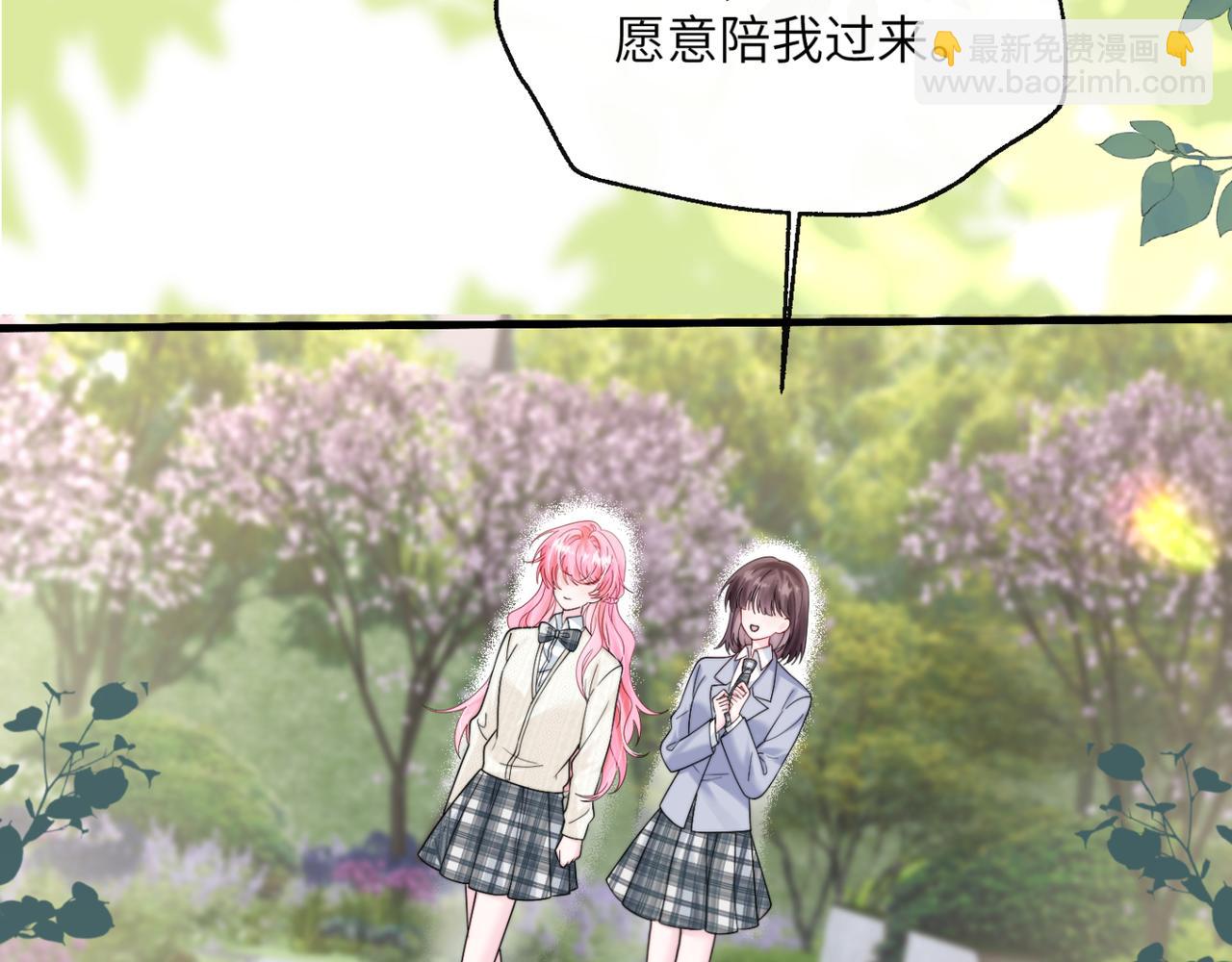 第53话 收网(1/3)-第60话