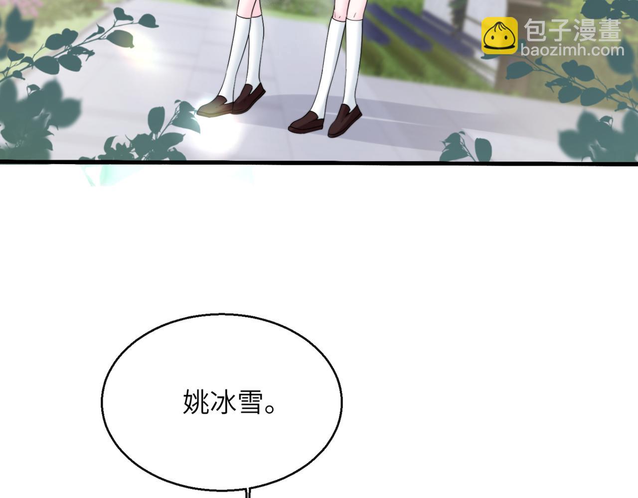 第53话 收网(1/3)-第60话