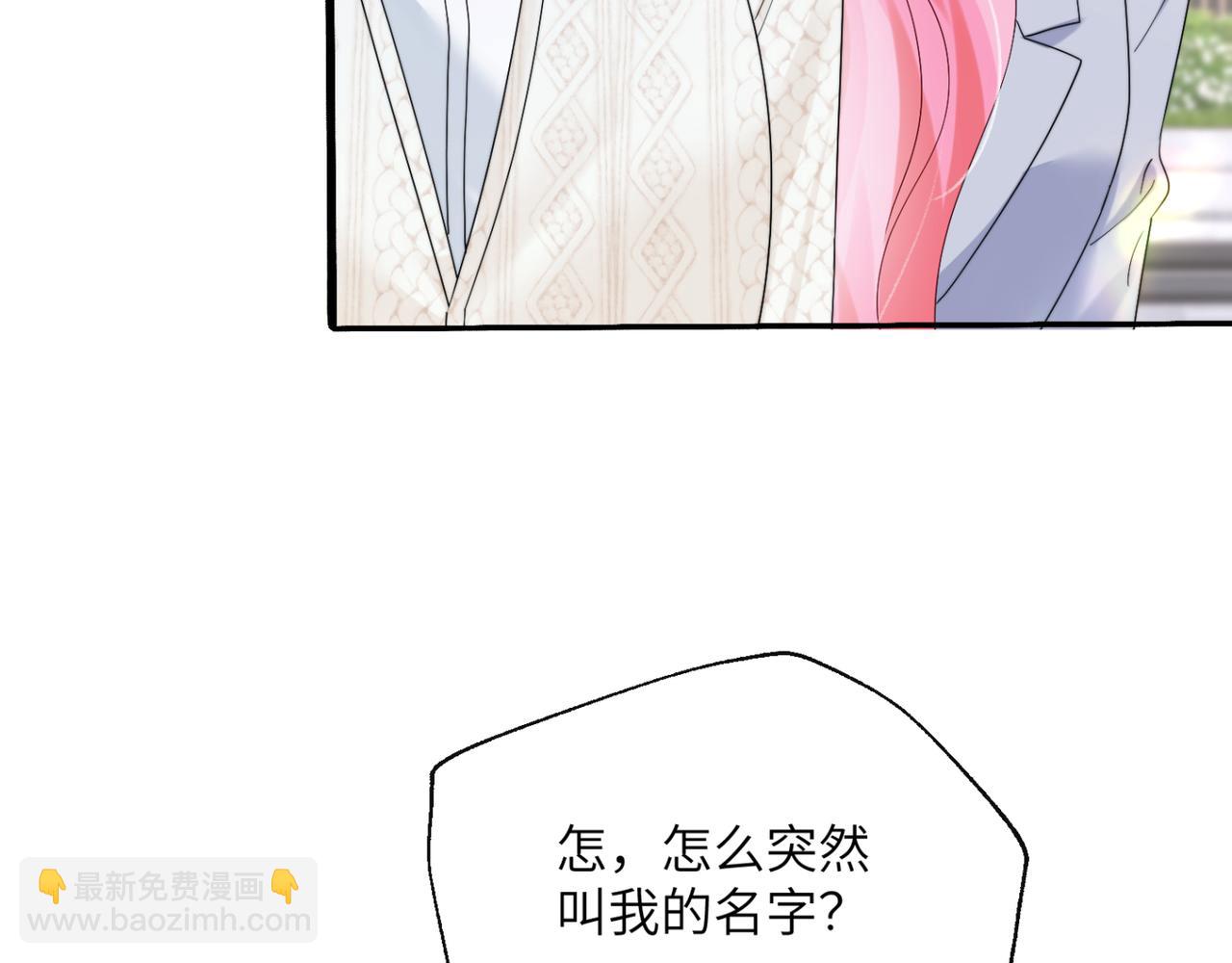 第53话 收网(1/3)-第60话