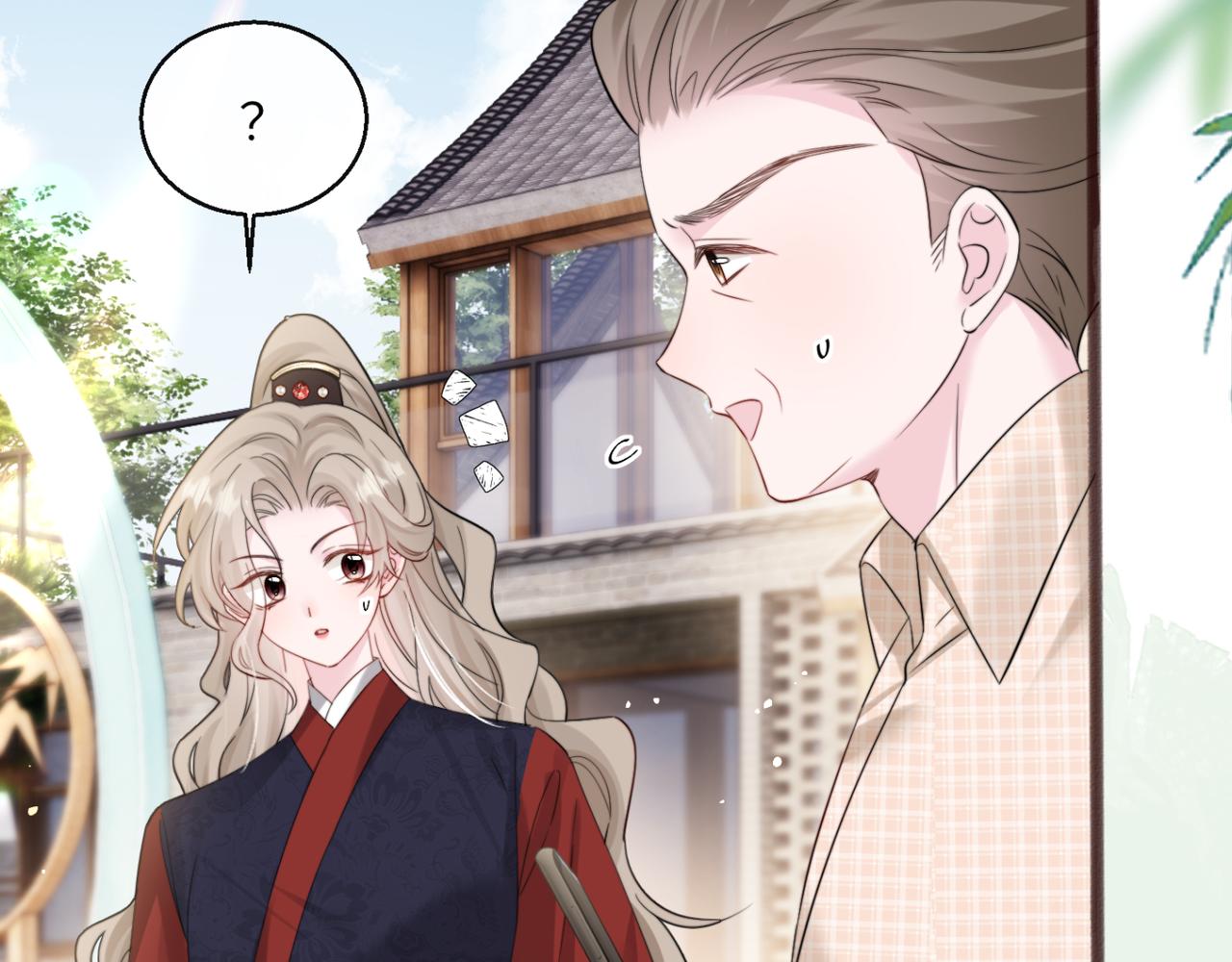 穿成馬甲大佬的妹妹 - 第56話 綜藝團寵(1/3) - 8