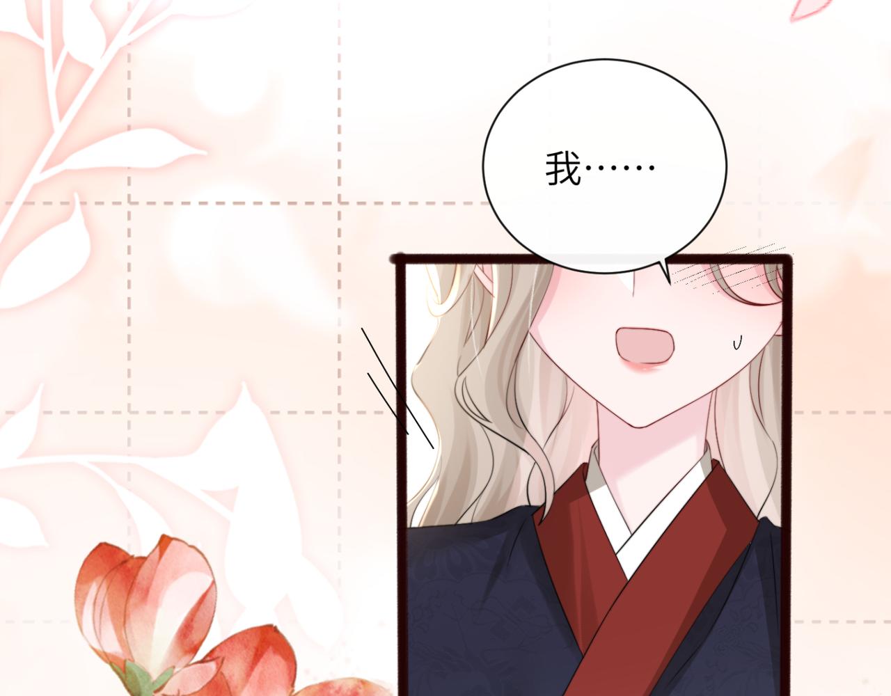 穿成馬甲大佬的妹妹 - 第56話 綜藝團寵(1/3) - 6