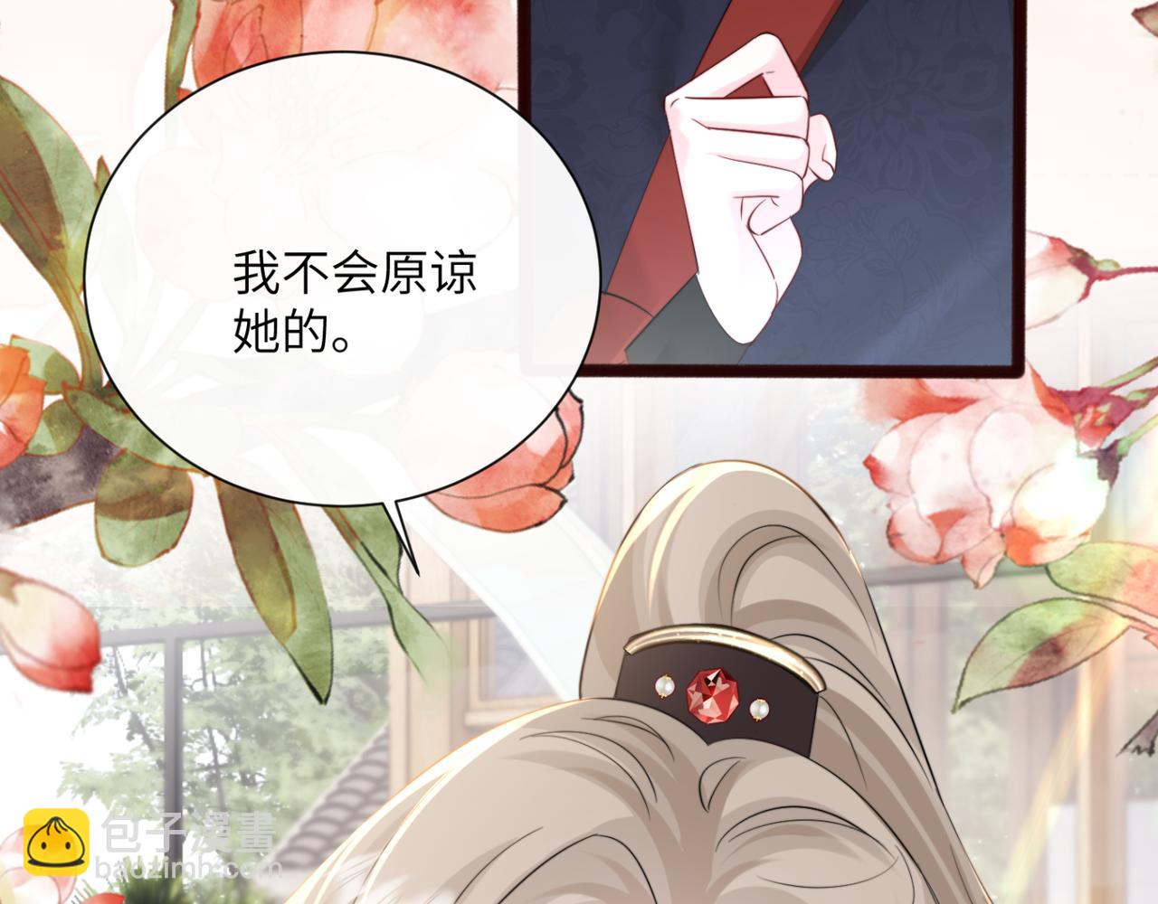 穿成馬甲大佬的妹妹 - 第56話 綜藝團寵(1/3) - 7