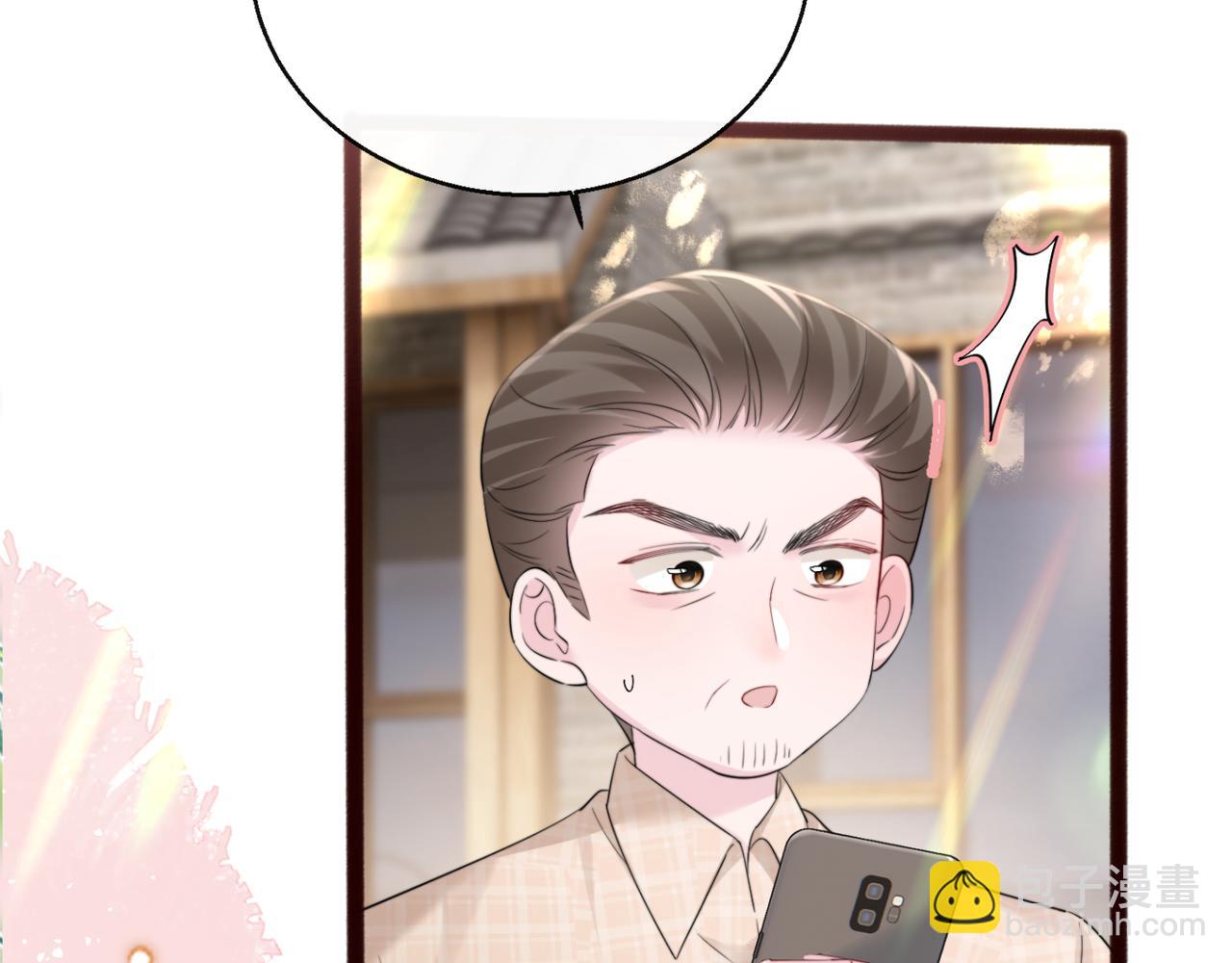穿成馬甲大佬的妹妹 - 第56話 綜藝團寵(1/3) - 5
