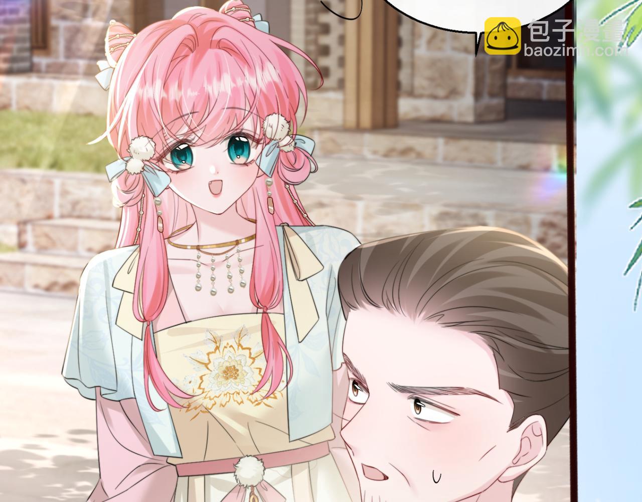 穿成馬甲大佬的妹妹 - 第56話 綜藝團寵(1/3) - 2