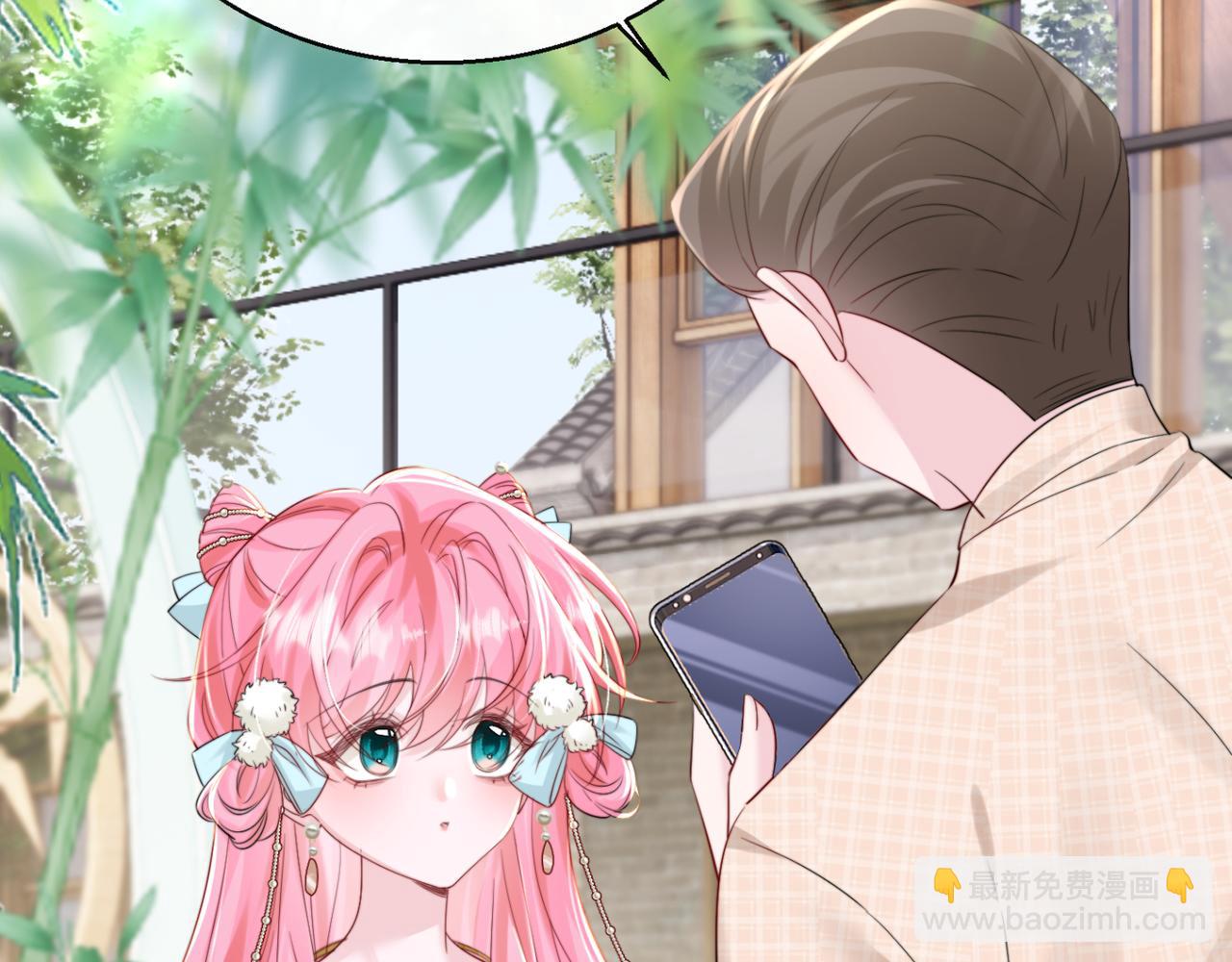穿成馬甲大佬的妹妹 - 第56話 綜藝團寵(1/3) - 4
