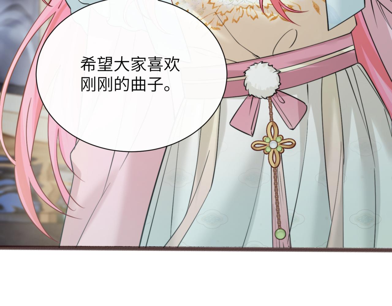 穿成馬甲大佬的妹妹 - 第56話 綜藝團寵(1/3) - 6