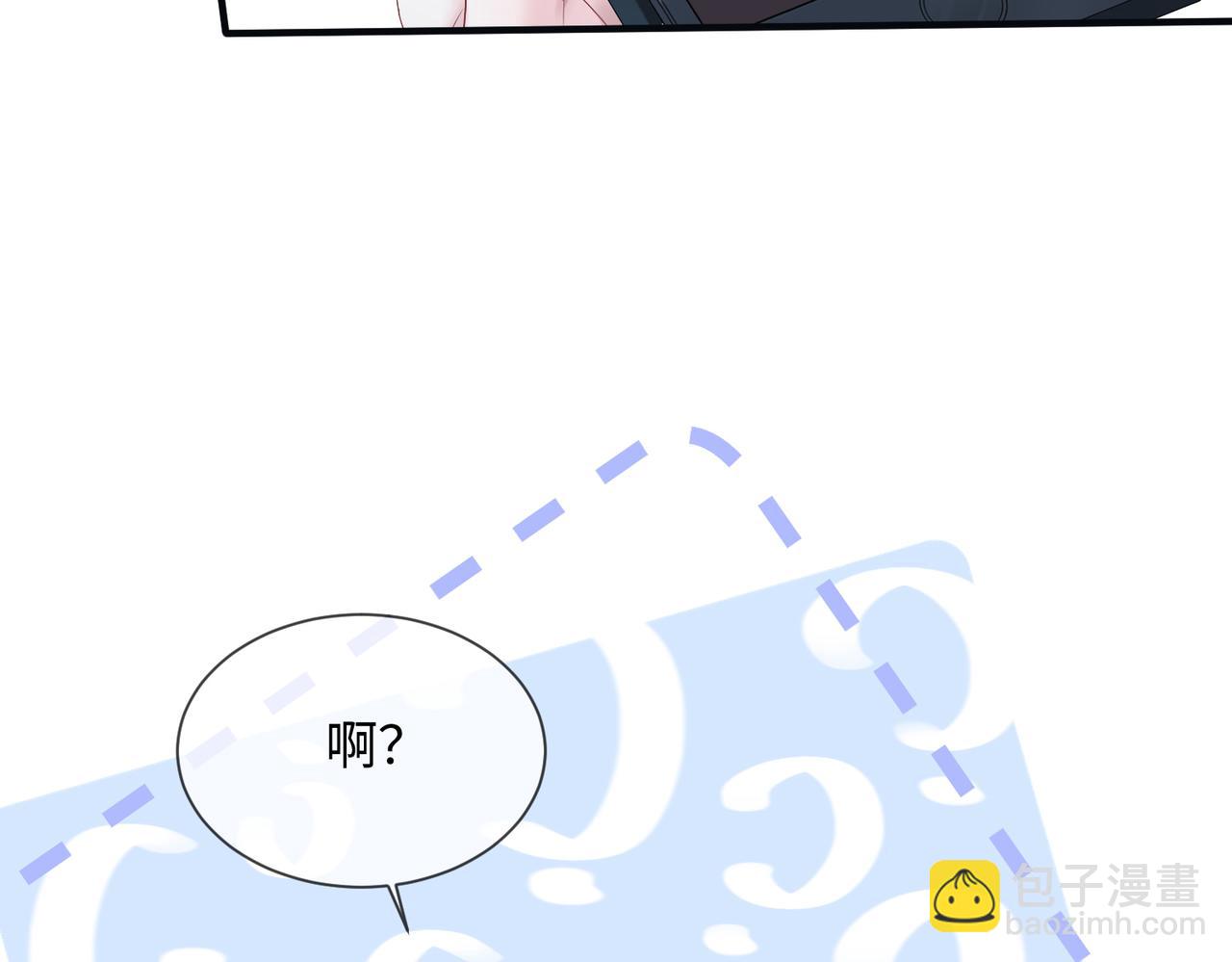 第5话 渣男别来沾边！(1/3)-第6话