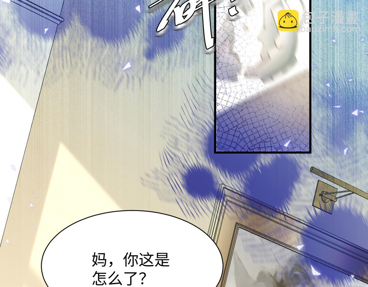 第5话 渣男别来沾边！(1/3)-第6话